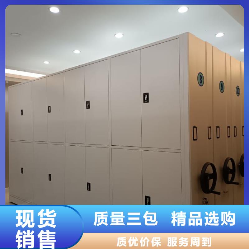 享有声誉【世晔】密集型档案柜
