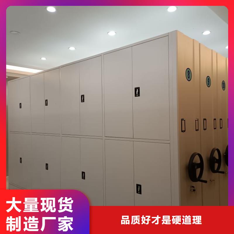 实力生产商【世晔】密集手摇式移动柜