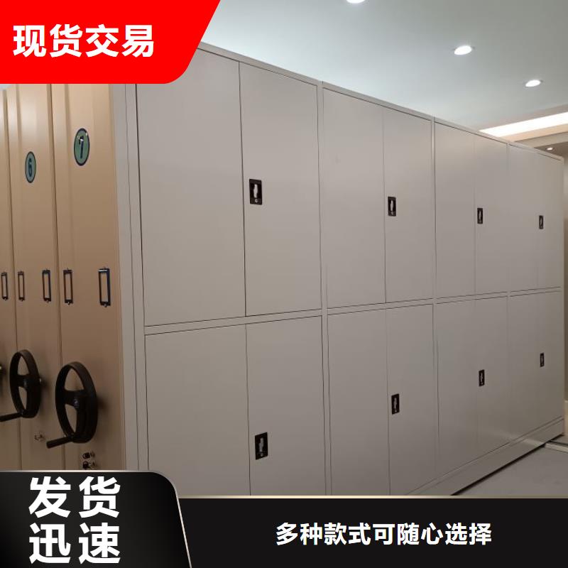 享有声誉【世晔】密集型档案柜