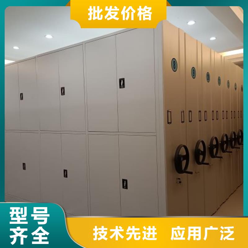说明书【世晔】密集架档案密集柜