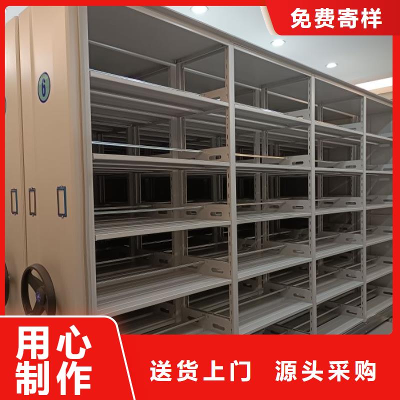 享有声誉【世晔】密集型档案柜