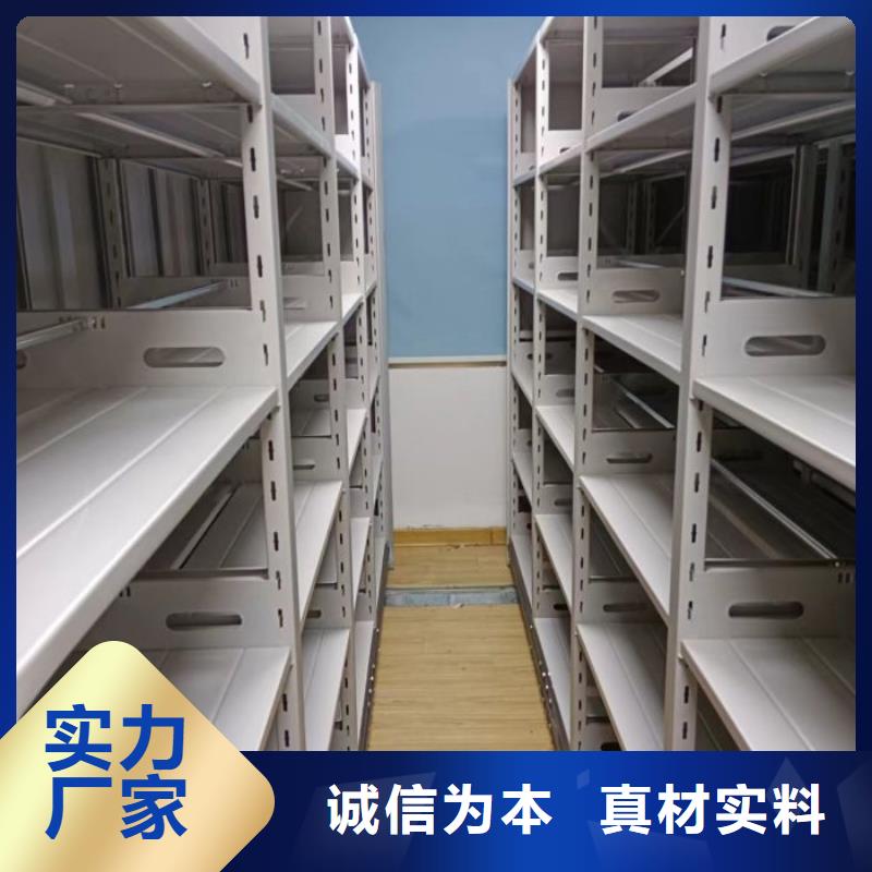 说明书【世晔】密集架档案密集柜