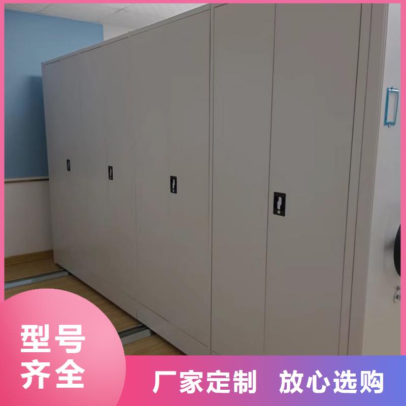 立足实际【世晔】档案管理密集架