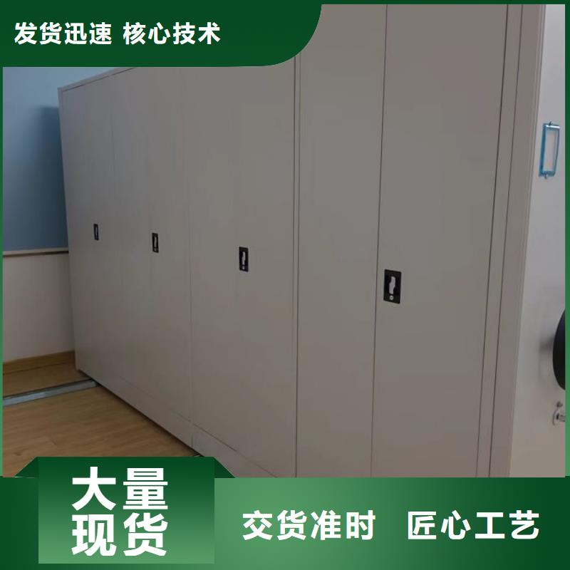 尊重客户【世晔】密集手摇式移动柜