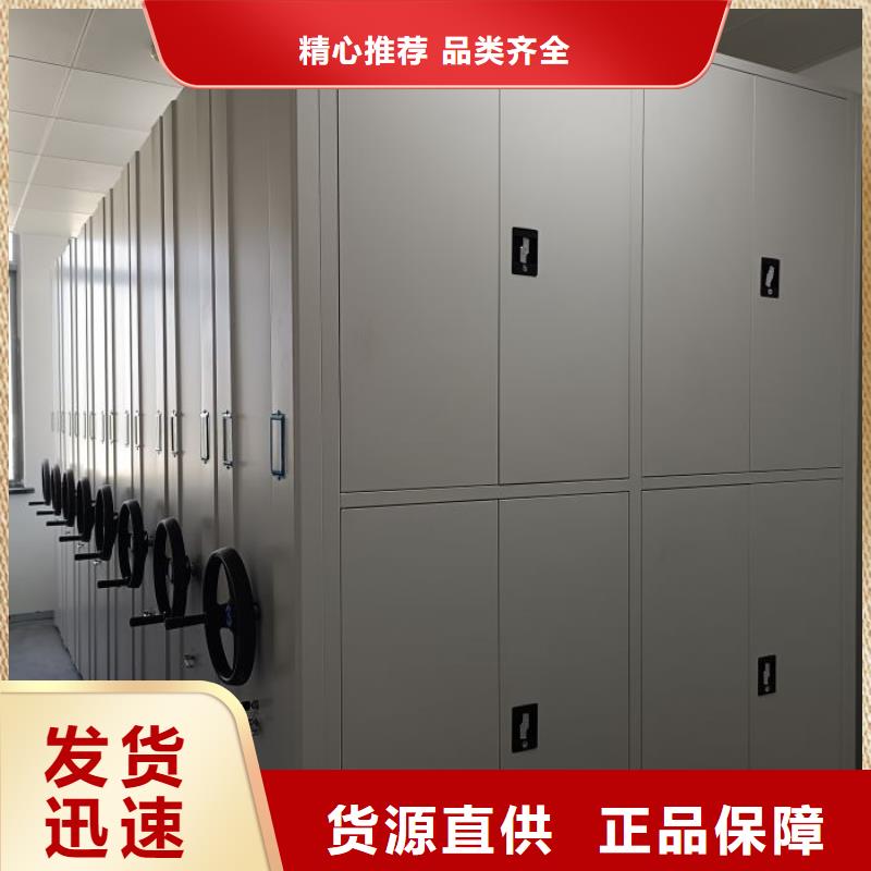 分销商【世晔】白沙县手动型摇臂式密集柜