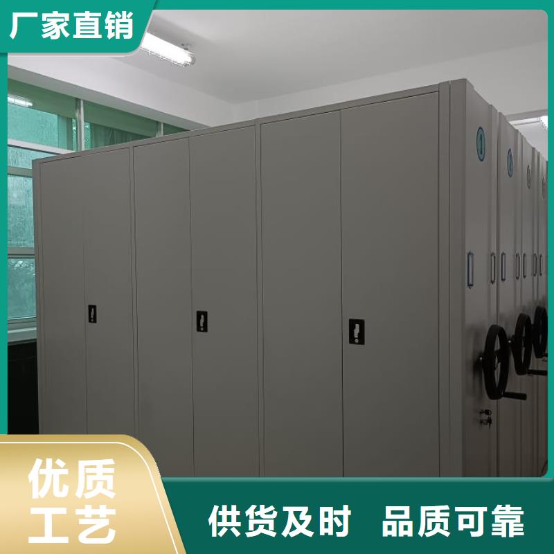 图文信息【世晔】电动智能档案柜
