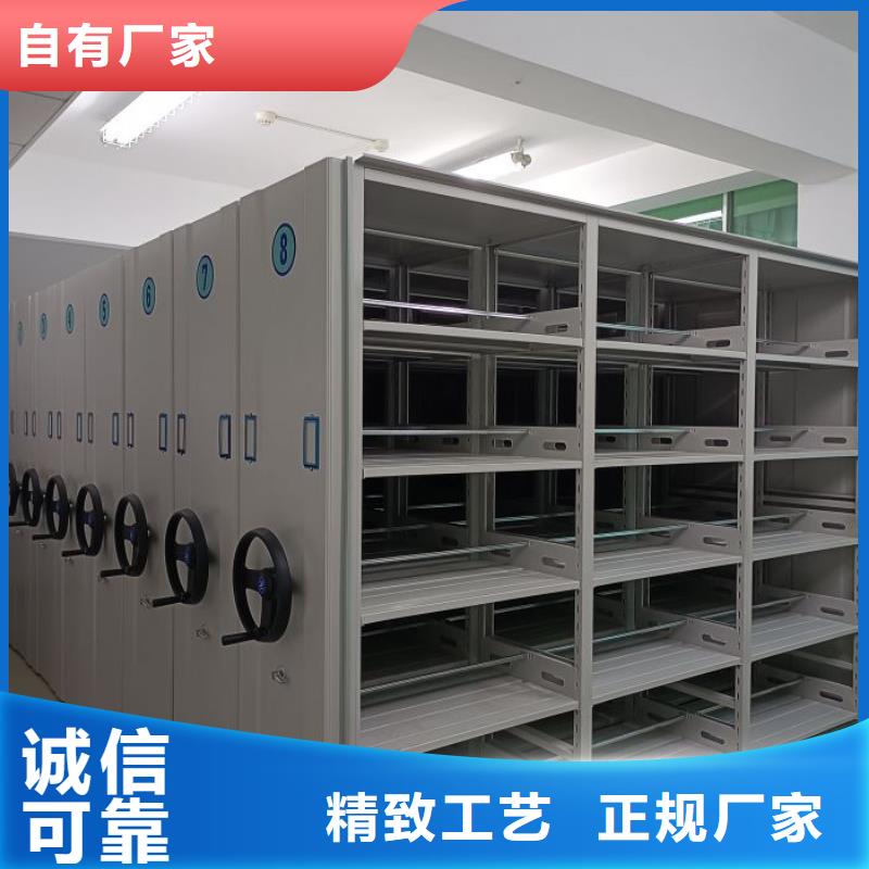 图文信息【世晔】电动智能档案柜