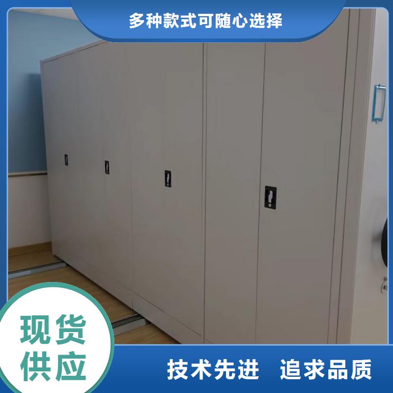 哪里好【世晔】儋州市密集资料柜