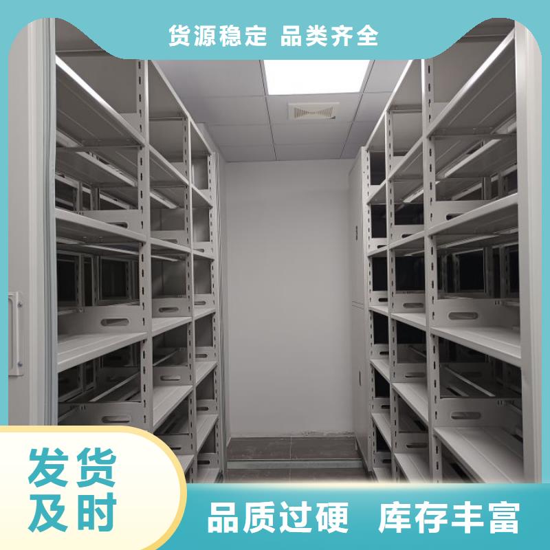 图纸定做【世晔】档案资料密集柜