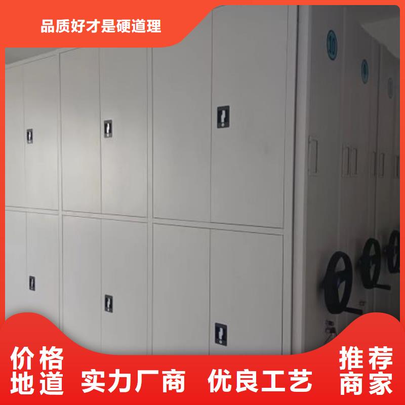 图文并茂【世晔】仓储密集架