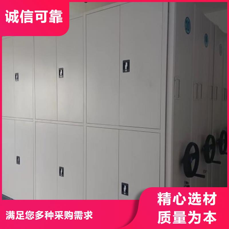 有现货的【世晔】智能型密集档案柜