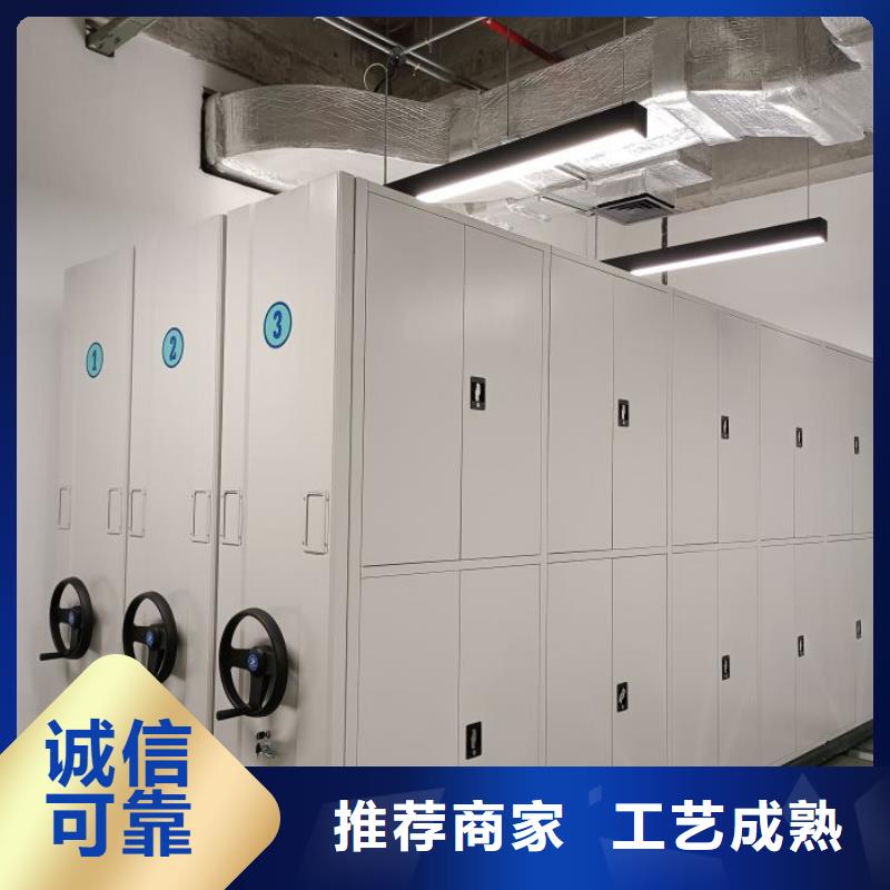 图文信息【世晔】电动智能档案柜