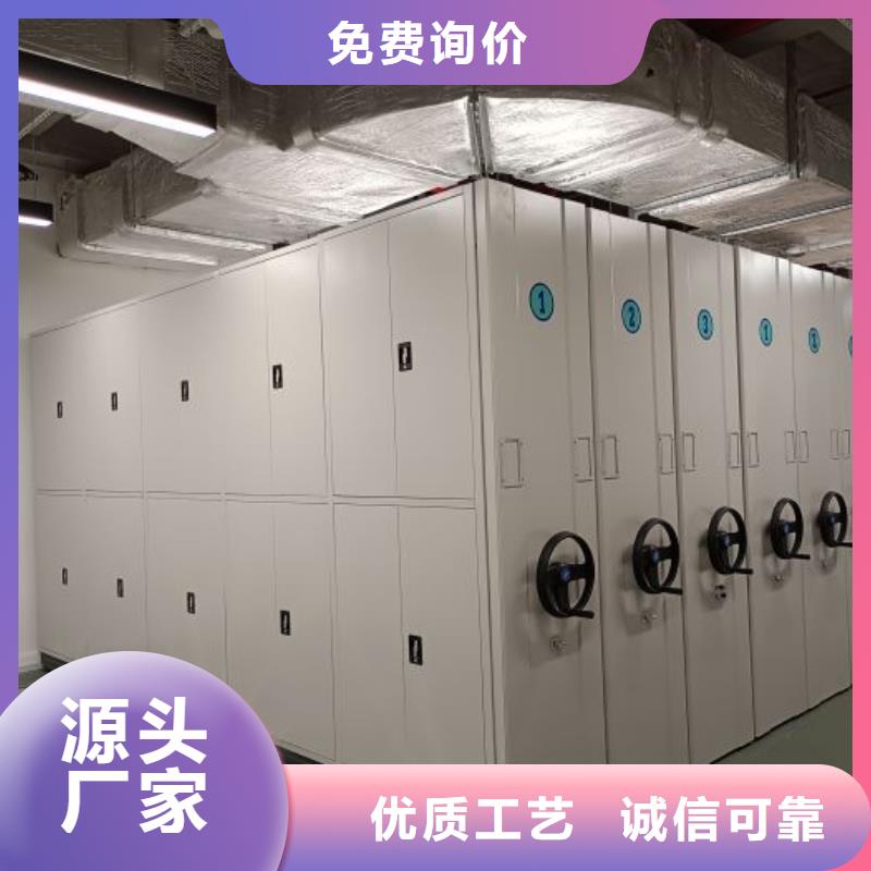 生产基地【世晔】橱式密集架
