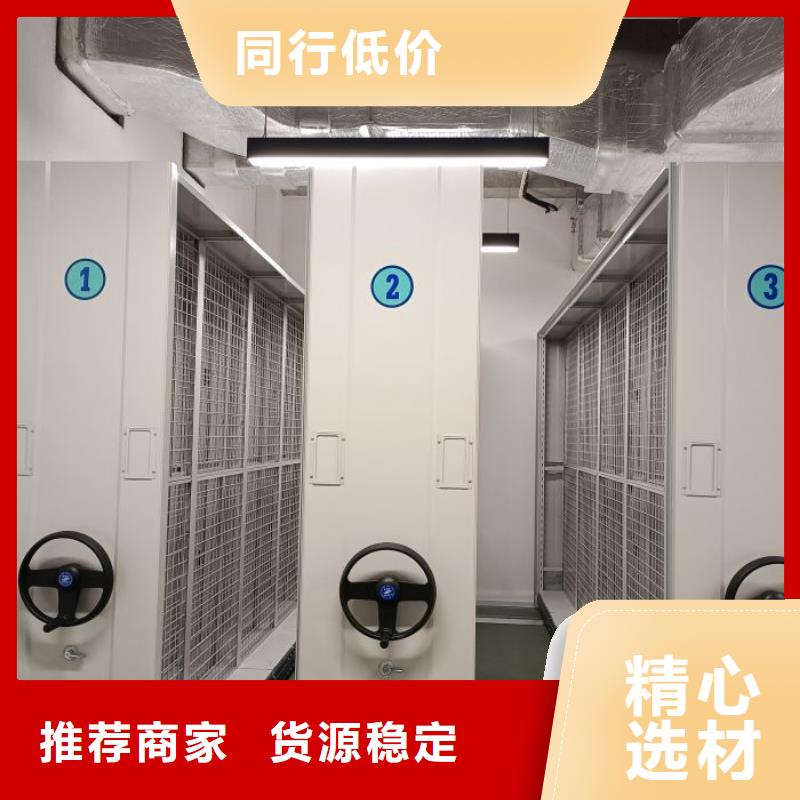 规格型号【世晔】档案馆电动密集架
