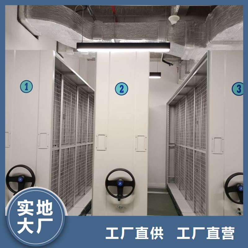 有现货的【世晔】智能型密集档案柜