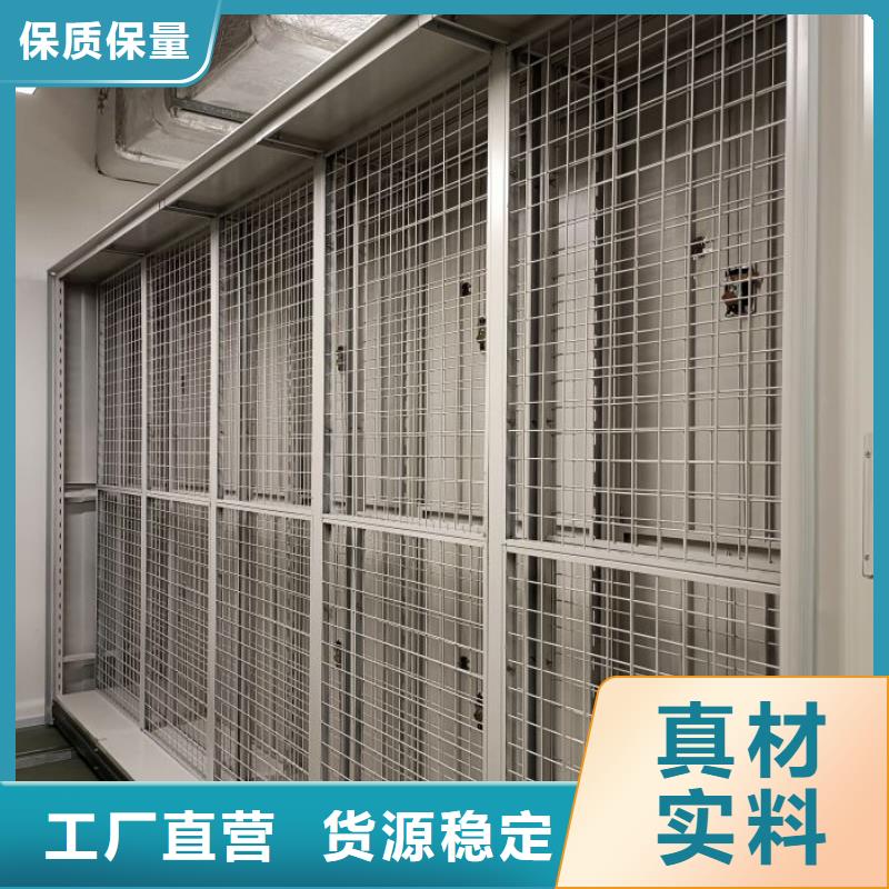 制造商来电咨询【世晔】档案文件密集架