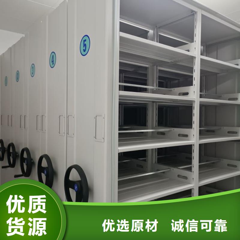 欢迎惠顾【世晔】库房活动密集柜