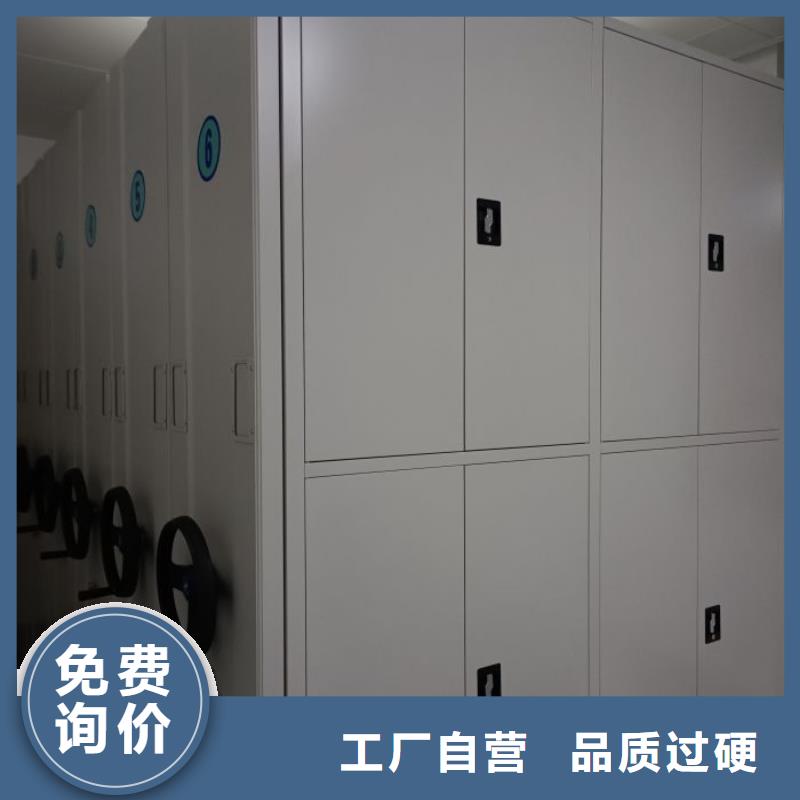 销售商【世晔】智能档案电动密集架