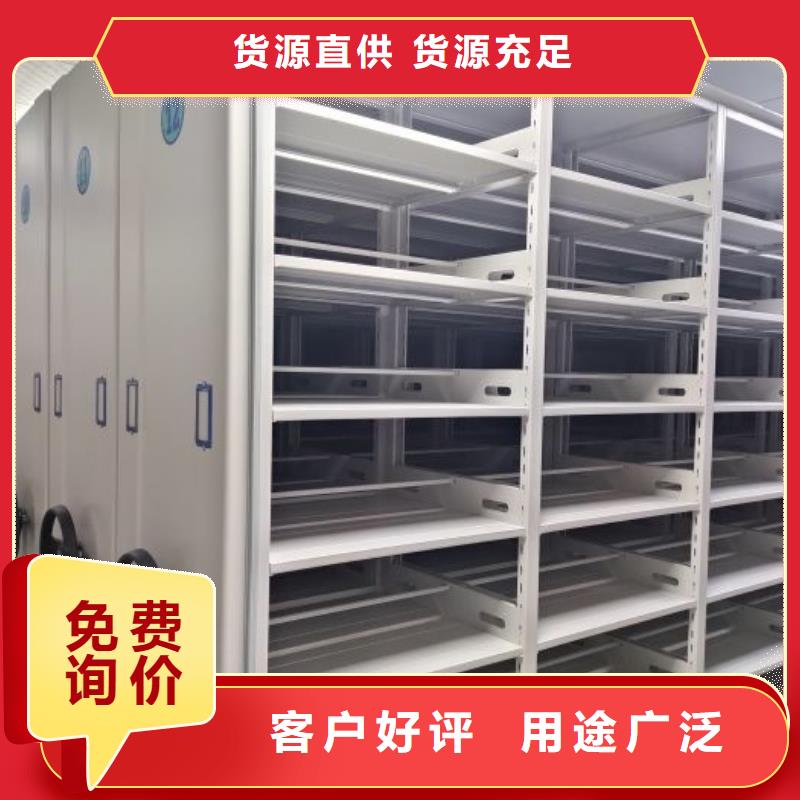 销售商【世晔】智能档案电动密集架