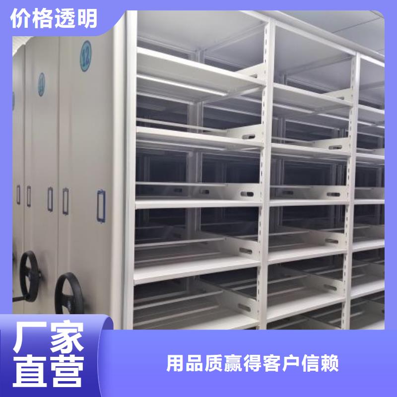 图文并茂【世晔】仓储密集架