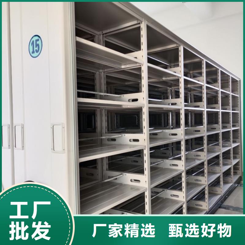 图文信息【世晔】电动智能档案柜