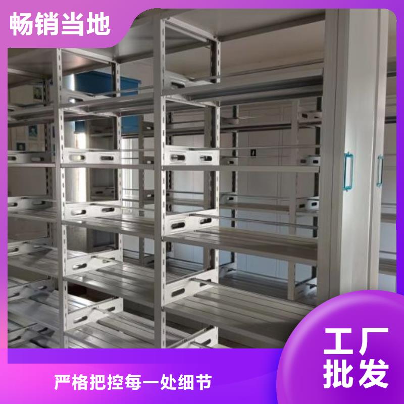 图文信息【世晔】电动智能档案柜