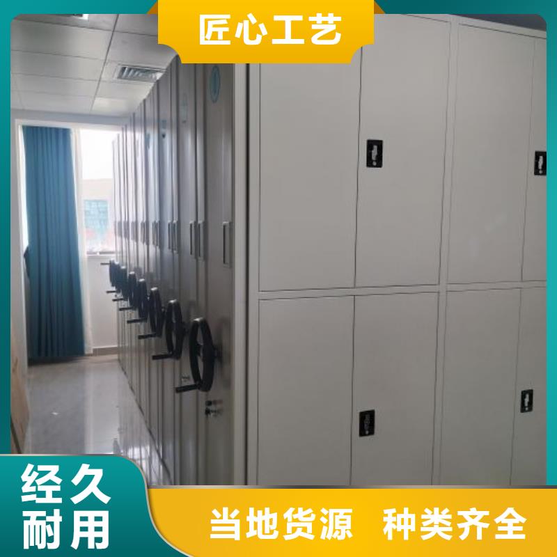 规格型号【世晔】档案馆电动密集架