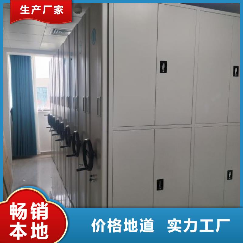 哪里好【世晔】封闭型密集柜