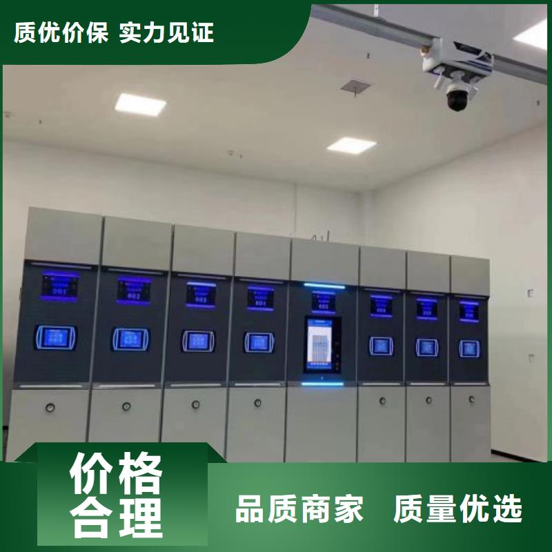 图文信息【世晔】电动智能档案柜
