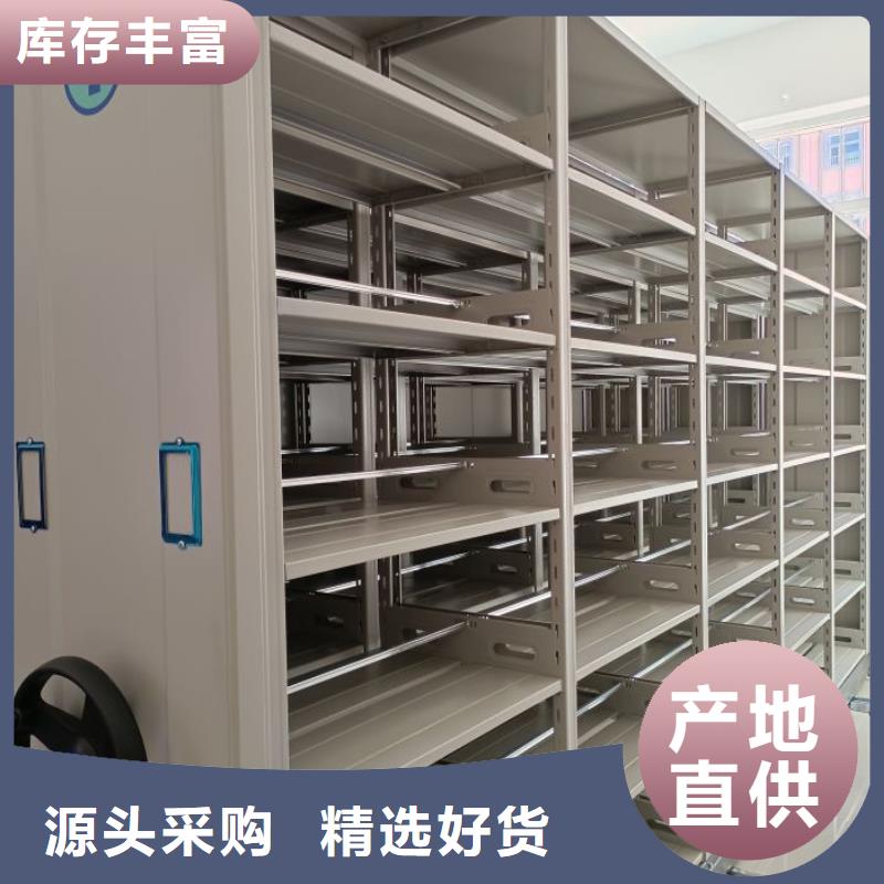 施工案例【世晔】导轨式档案柜