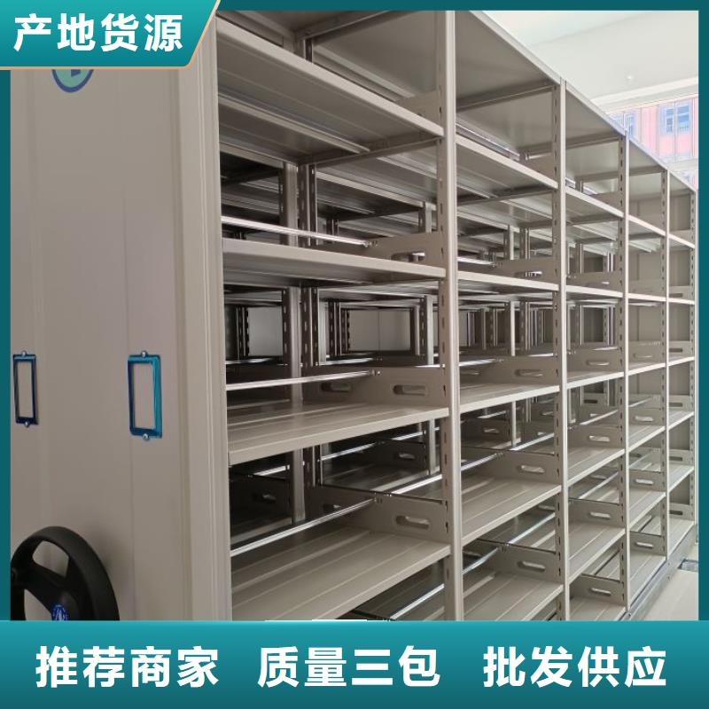 图文信息【世晔】电动智能档案柜