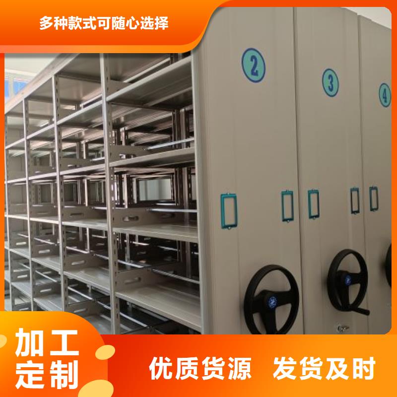 图纸定做【世晔】档案资料密集柜