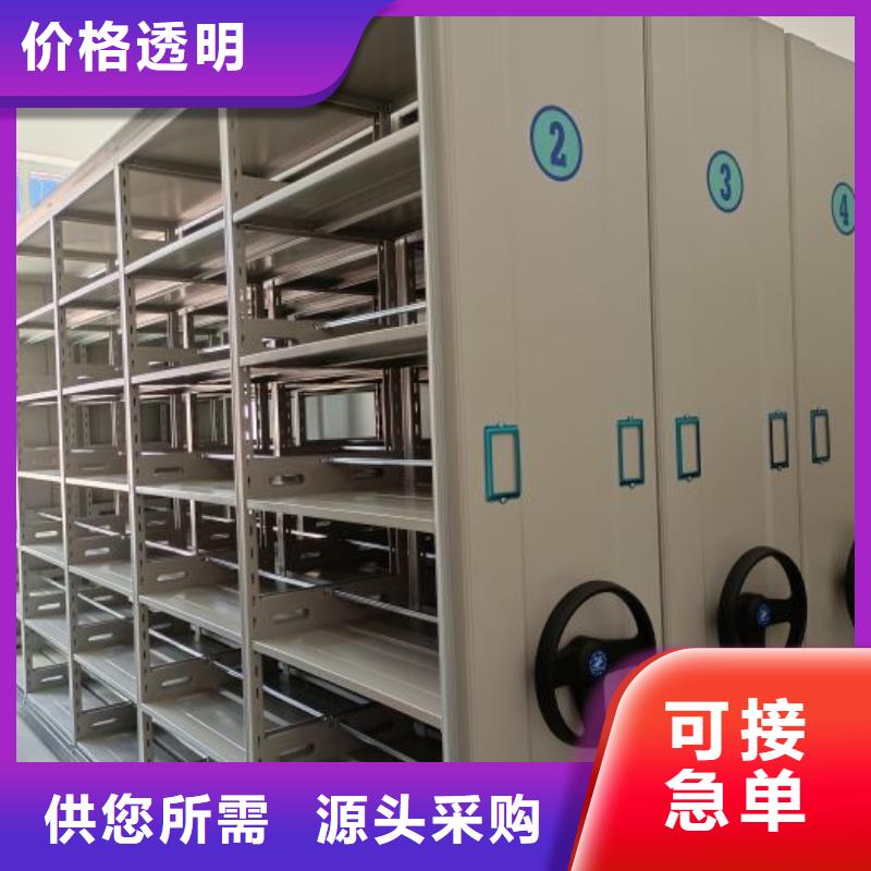 销售商【世晔】智能档案电动密集架
