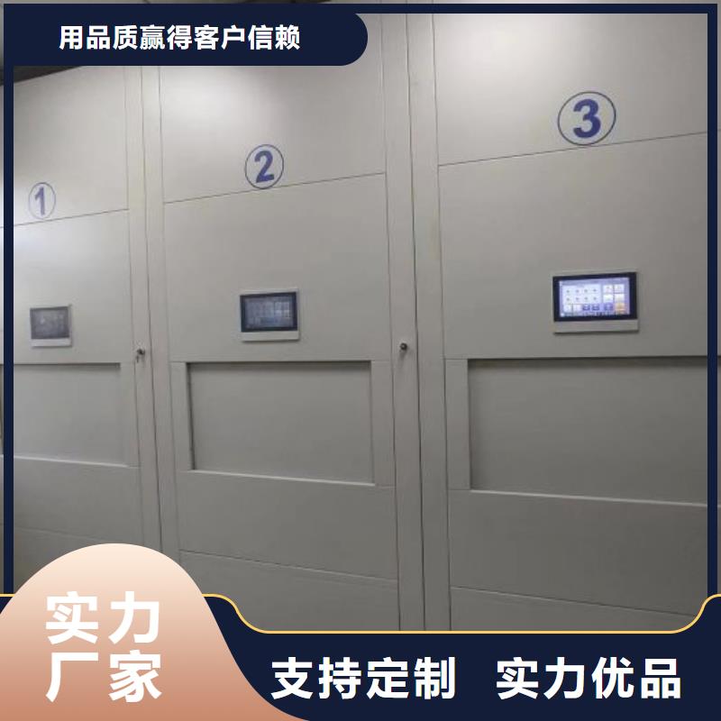 规格型号【世晔】档案馆电动密集架