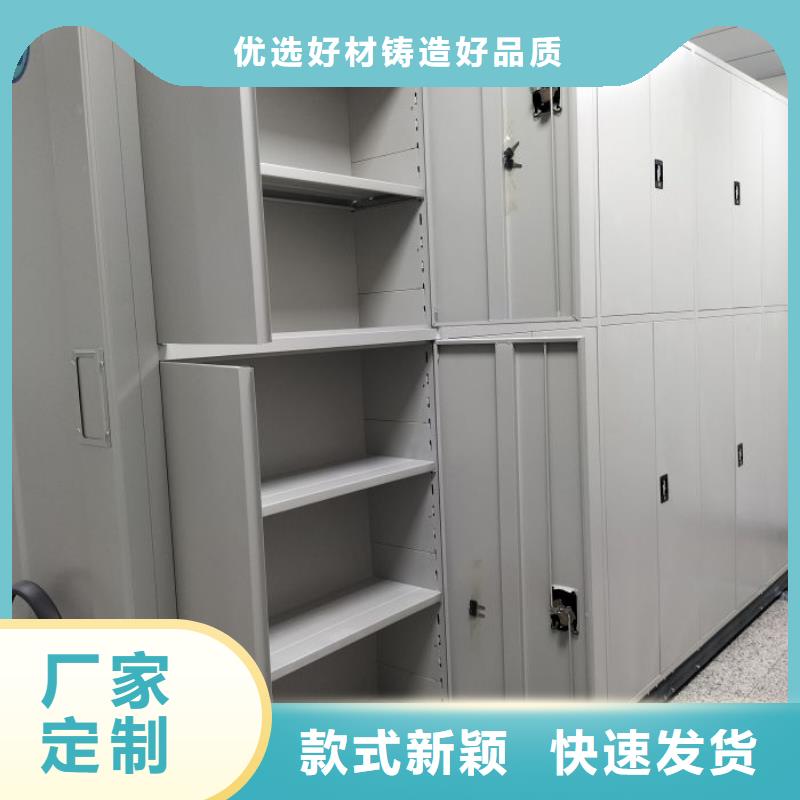 制造商来电咨询【世晔】档案文件密集架