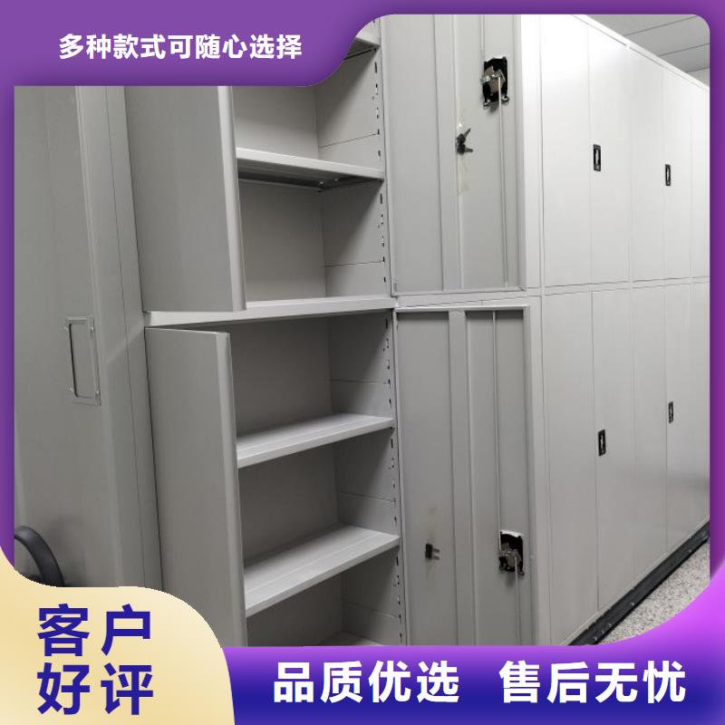 欢迎惠顾【世晔】库房活动密集柜