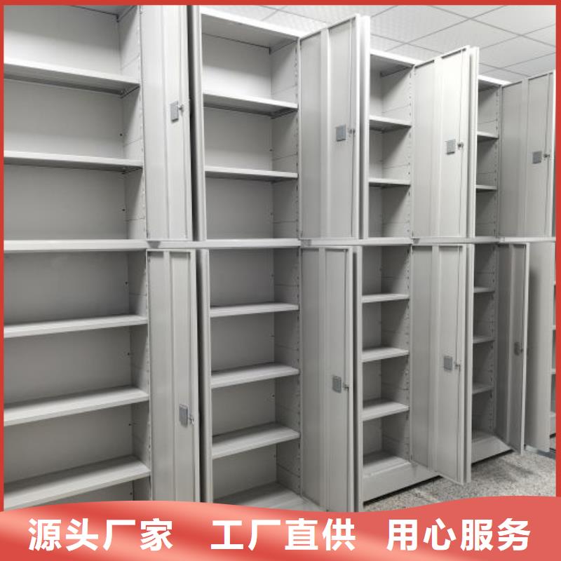 销售商【世晔】智能档案电动密集架