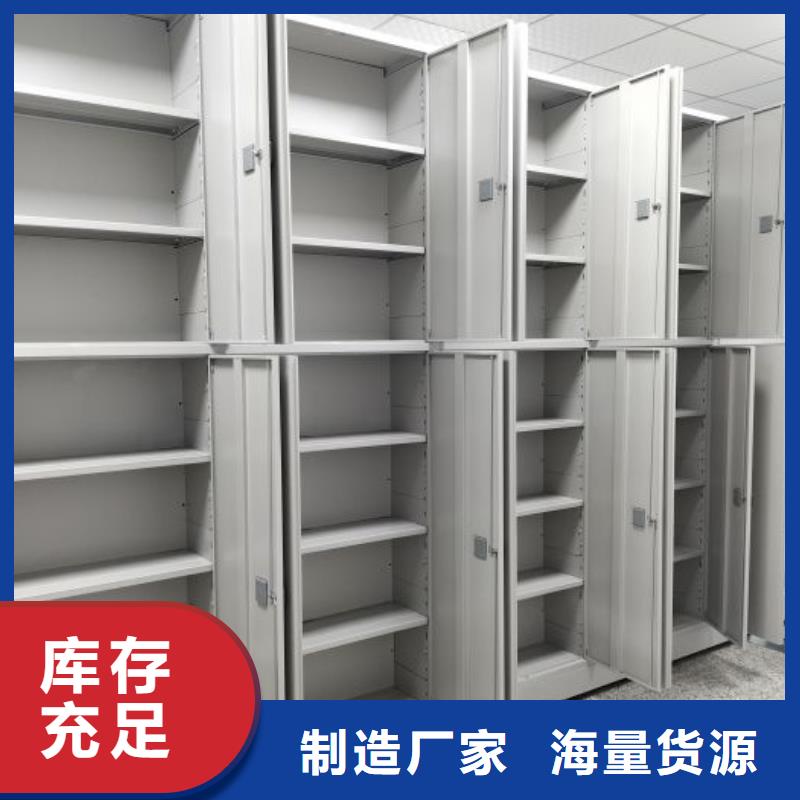 制造商来电咨询【世晔】档案文件密集架