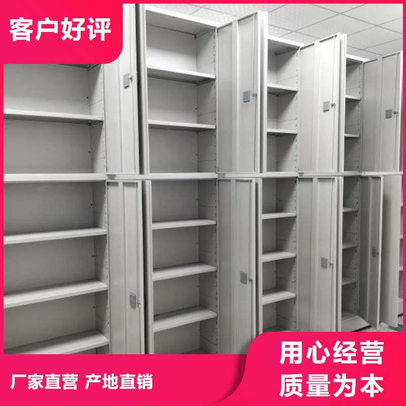 有现货的【世晔】智能型密集档案柜