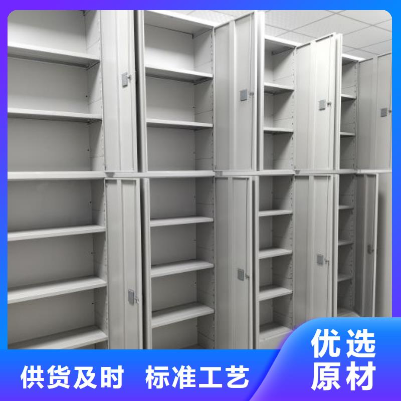 图文信息【世晔】电动智能档案柜