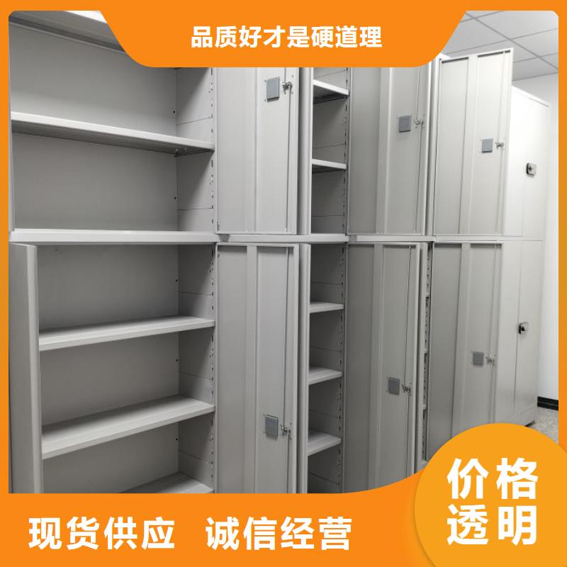 图纸定做【世晔】档案资料密集柜