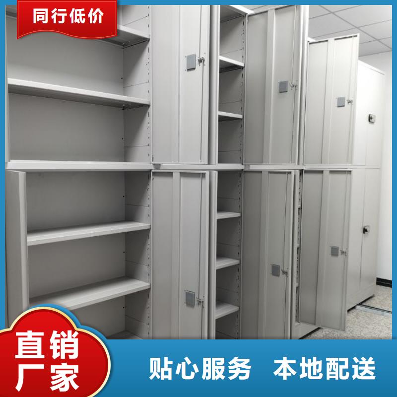 规格型号【世晔】档案馆电动密集架