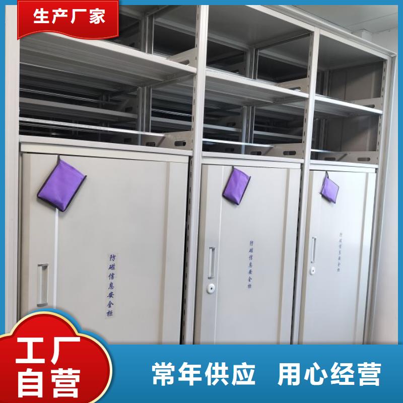 哪里好【世晔】儋州市密集资料柜