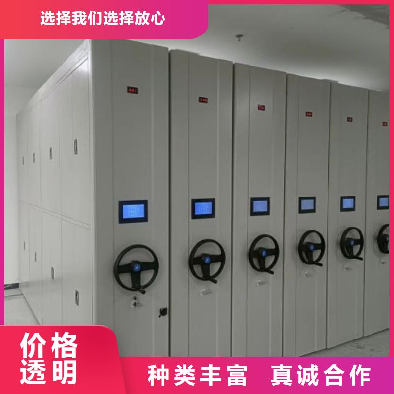 哪里好【世晔】儋州市密集资料柜
