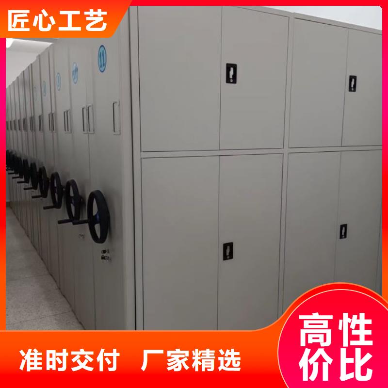 哪里好【世晔】儋州市密集资料柜