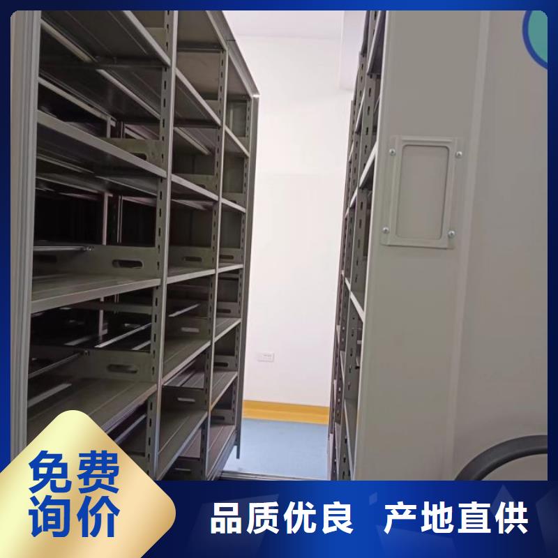 认真负责【世晔】综合档案室密集柜