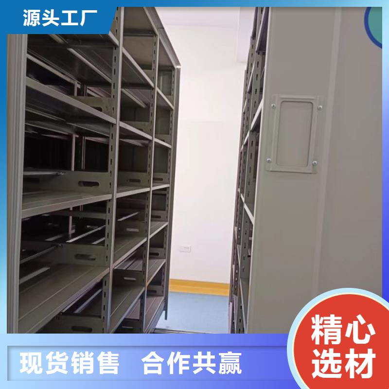 图文并茂【世晔】仓储密集架