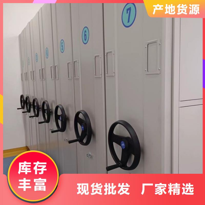 认真负责【世晔】综合档案室密集柜