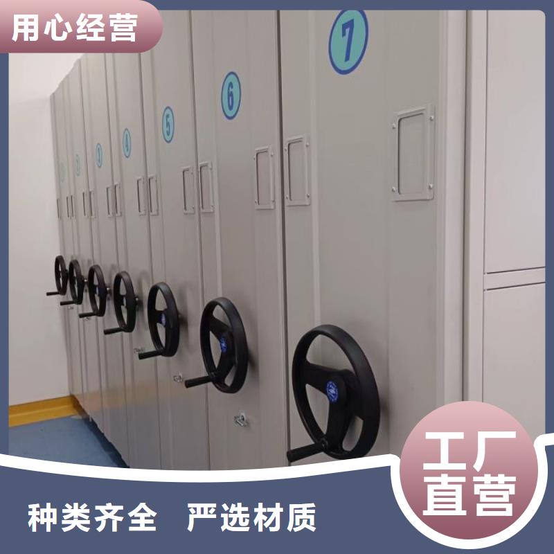 图纸定做【世晔】档案资料密集柜