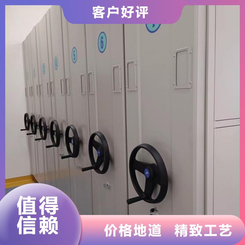 图纸定做【世晔】档案资料密集柜